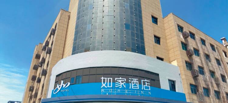 如家酒店·neo(永济滨河公园店)图片