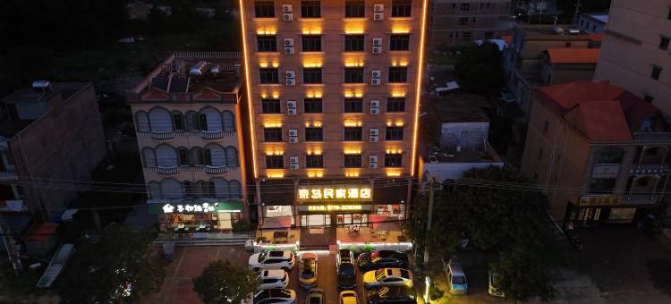 京岛民家酒店(万尾金滩店)图片