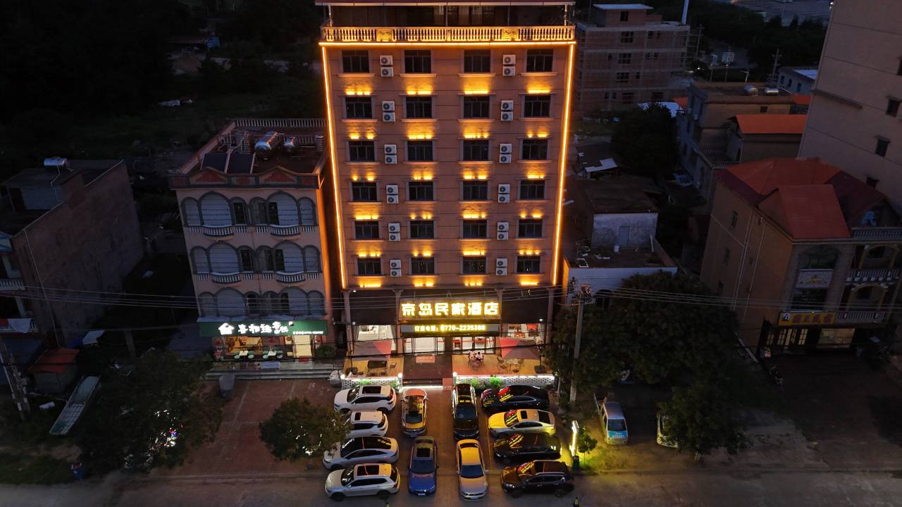 京岛民家酒店(万尾金滩店)