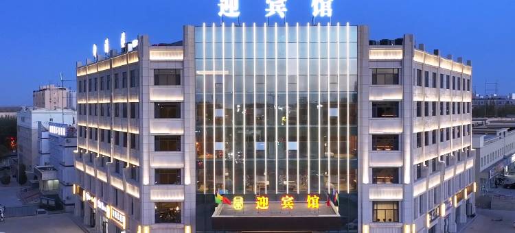 且末迎宾馆图片