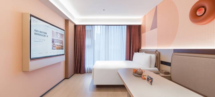 桔子酒店(深圳北站上塘地铁站店)图片