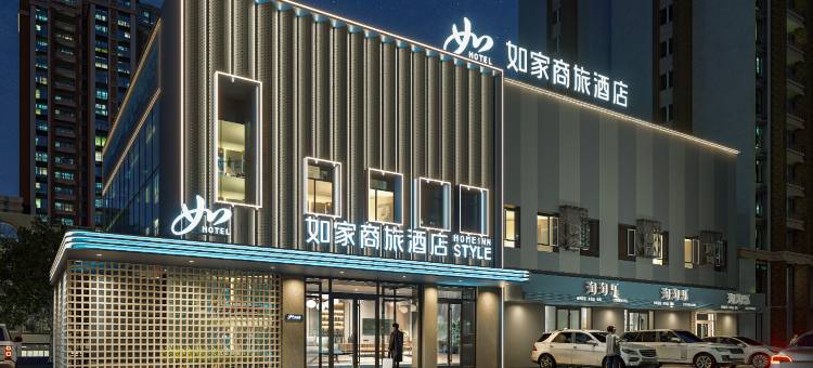 如家商旅酒店(哈尔滨会展中心南直路地铁站店)图片