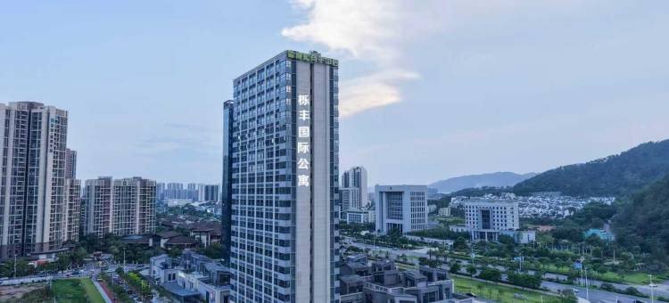 栎丰国际公寓(斗门万达店)图片