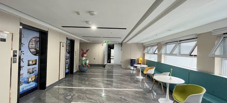 青木城市酒店(长治科创城店)图片