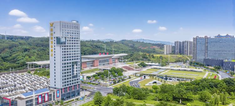 维也纳国际酒店(韶关高铁站广场店)图片