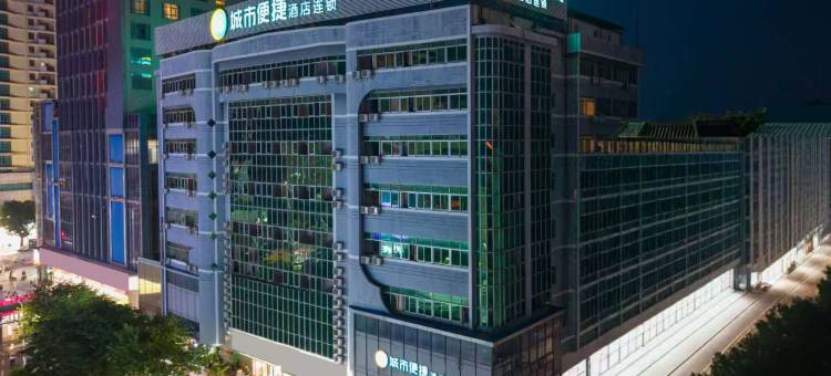 城市便捷酒店(灵山六峰山步行街店)图片
