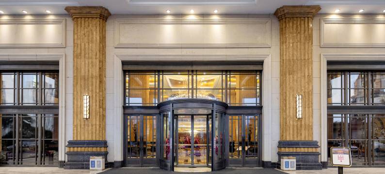 重庆岱江花园饭店图片