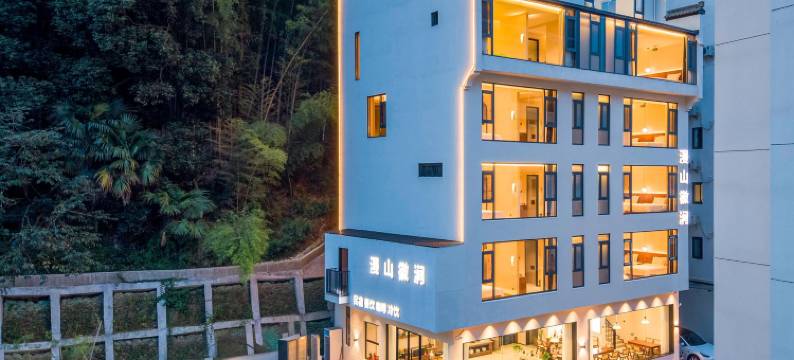 漫山徽涧民宿(黄山风景区汤口南大门店)图片