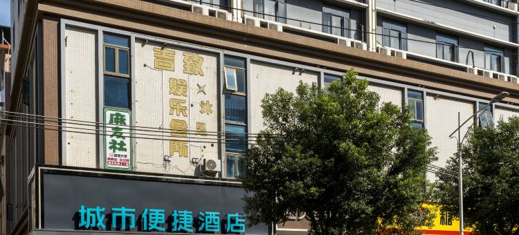创娱电竞酒店(湖溪大道店)图片