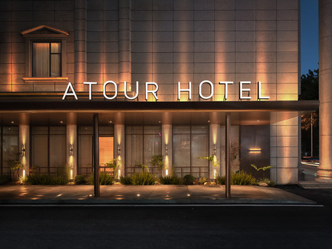 长沙IFS国金中心五一广场地铁站亚朵酒店