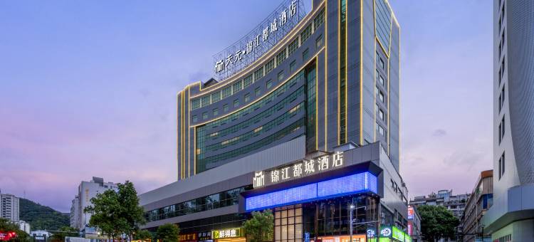 三明锦江都城酒店图片