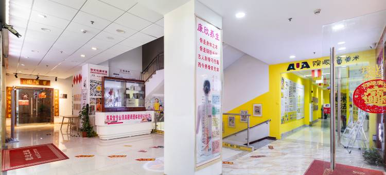 星都国际青年公寓(广州江南西滨江东路地铁站店)图片