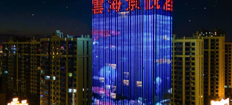 云海景悦酒店图片