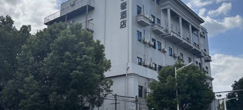 城市轻奢酒店(上海七宝古镇联明路店)图片