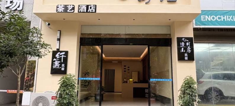 舒星酒店(双水广场店)图片
