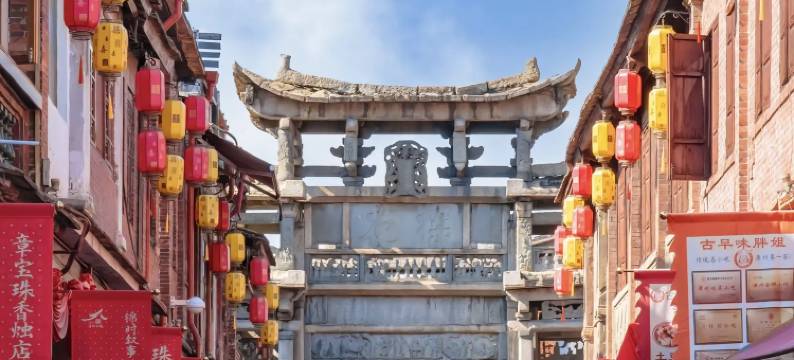 漳州雅家达酒店(古城店)图片