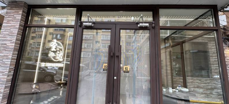 鑫圣达宾馆图片