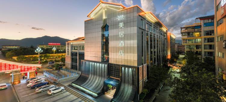 丽江古城美居酒店图片