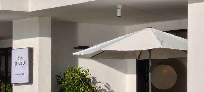 大理花间月·海景度假酒店图片