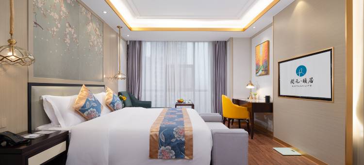 新余开元颐居酒店图片