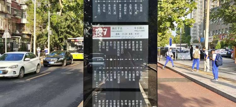 温暖小栈民宿(北京丰台火车站天坛医院店)图片