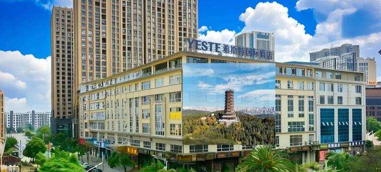 雅斯特国际酒店 ▏轻奢典雅人文设计(曲靖麒麟区嘉城商业广场店)图片