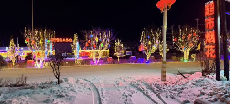 雪谷戴斯民宿图片