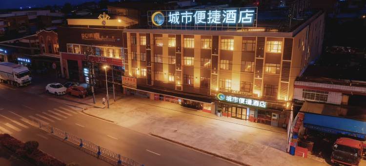 城市便捷酒店(崇州大划捷普广场店)图片