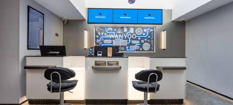 网鱼电竞酒店(上海外滩豫园店)图片