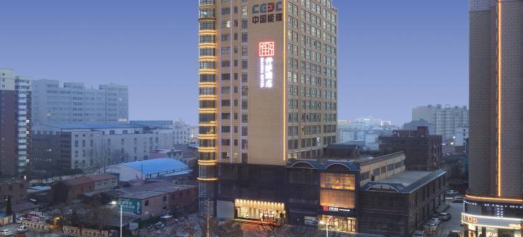 仟那酒店(渑池火车站县政府店)图片