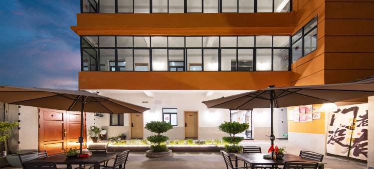 景德镇·云停|Designer 设计师庭院民宿(陶溪川文创街区店)图片