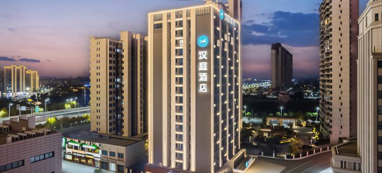 汉庭酒店(赣州南康金融中心未来广场店)图片