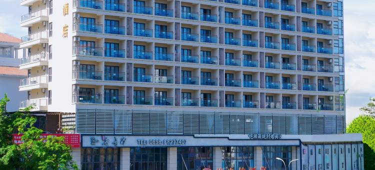 维也纳酒店(三亚湾店)图片