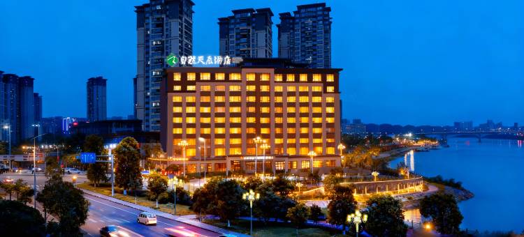 自然天辰酒店(资阳北站店)图片