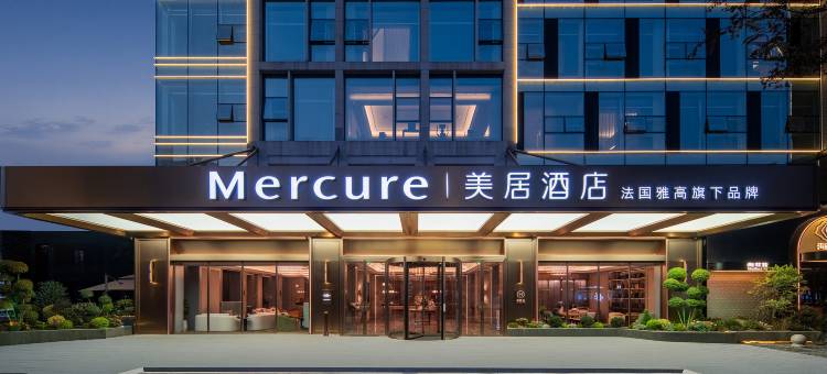 成都环球中心美居酒店图片