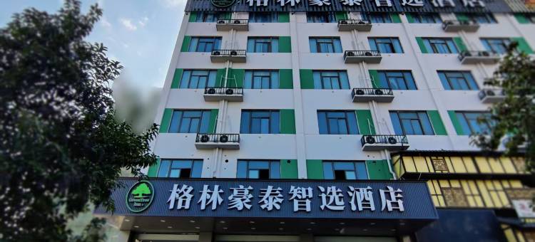 格林豪泰智选酒店(泗县政务中心店)图片