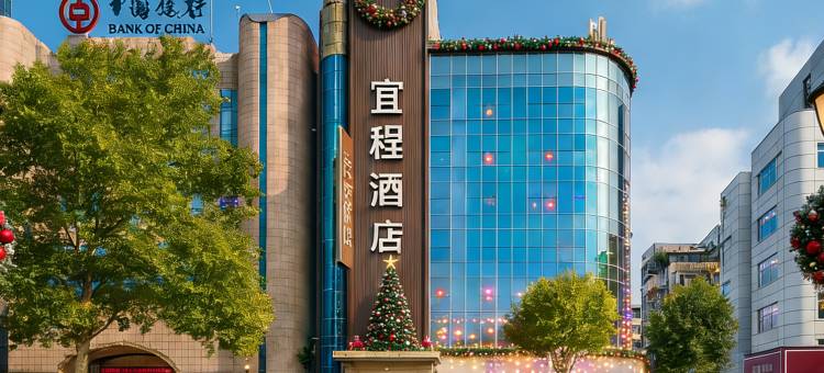 镇江·宜程｜Modern·CinemaDesigner酒店(大市口苏宁广场店)图片