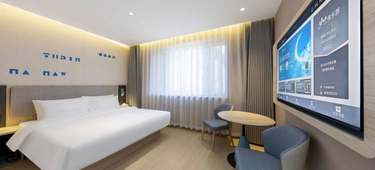 如家酒店neo(长白山北坡游客集散中心店)图片