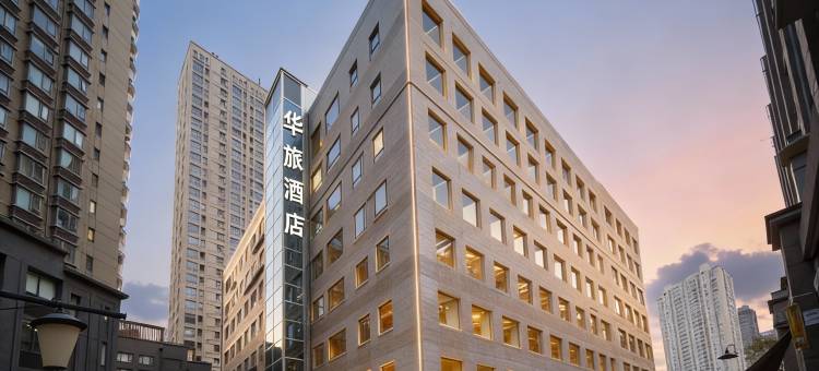 华旅酒店(长沙五一广场IFS国金中心店)图片