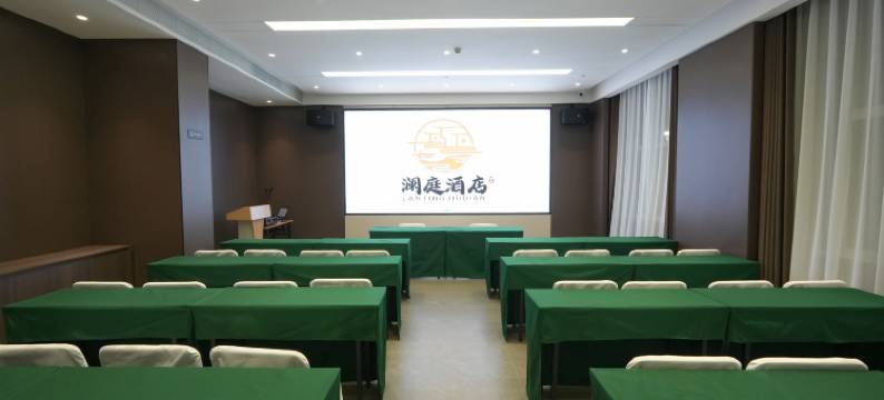 科左中旗澜庭酒店(保康店)图片