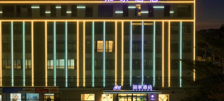 如家酒店·neo(枣庄峄城区政府店)图片