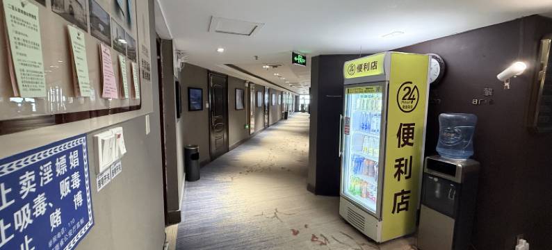 丽橙酒店(世贸中心店)图片