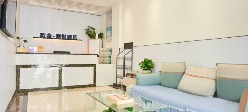 乾金.澜悦酒店(高铁站图腾广场店)图片