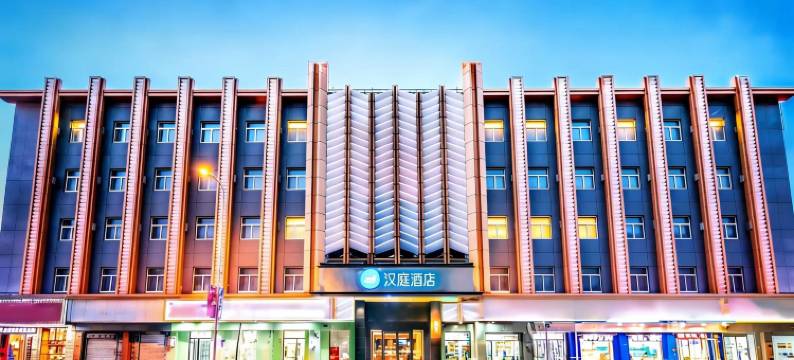 汉庭酒店(天津河东万达广场成林道地铁站店)图片