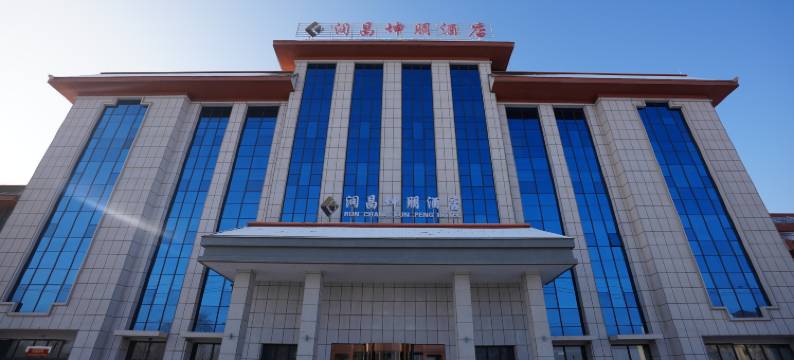 润昌坤朋酒店(西古城镇店)图片