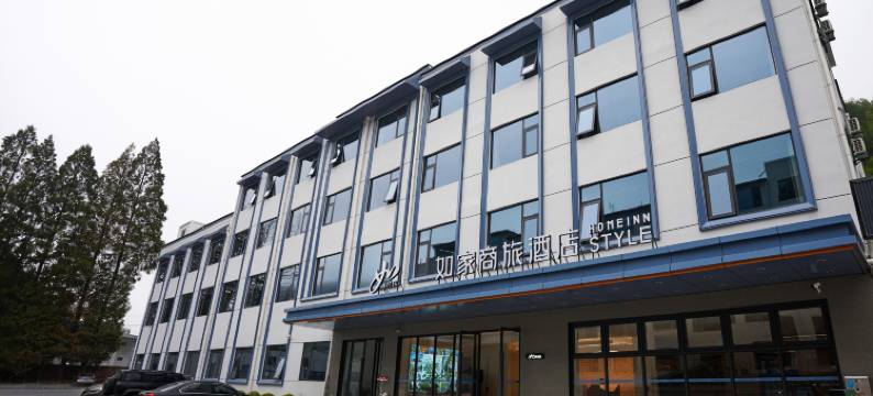 如家商旅酒店(黄山风景区南门换乘中心店)图片