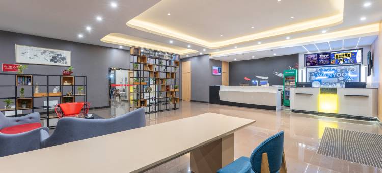 网鱼电竞酒店(昆山五联商业中心店)图片
