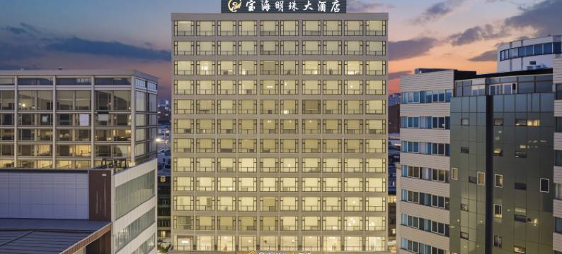 昆明宝海明珠大酒店(昆明站双桥夜市风情街店)图片