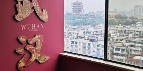 凱萊熙酒店(武漢黃鶴樓曇華林店)