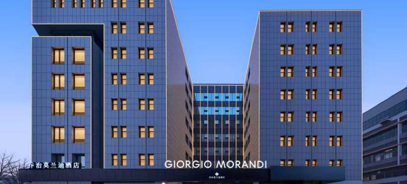 乔治莫兰迪酒店(济南泉城广场趵突泉店)图片